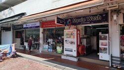 Aljunied Crescent (D14), Shop House #596849501